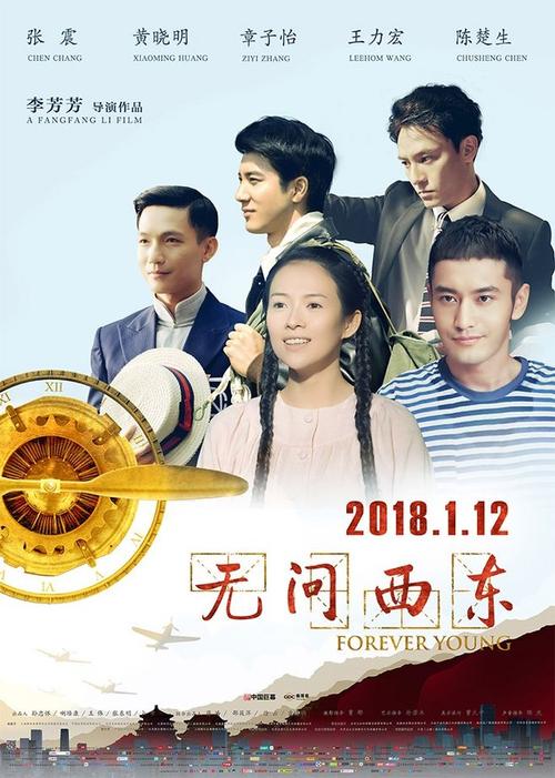 意大利建筑学文凭证书
